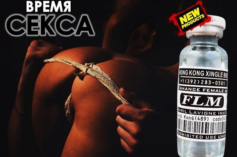 Высокоэффективные женские возбуждающие капли «Woman Cat»