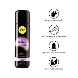 Анальна змазка pjur analyse me! Relaxing jojoba silicone 250 мл на силіконовій основі з олією жожоба