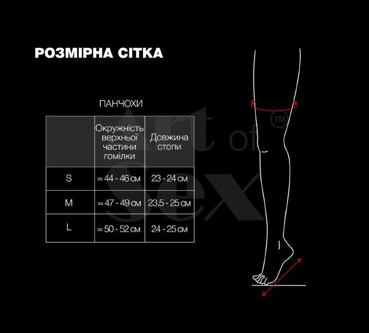 Чулки Art of Sex - Lora с открытыми пальцами и пяткой, размер S, с эффектом мокрого бархата